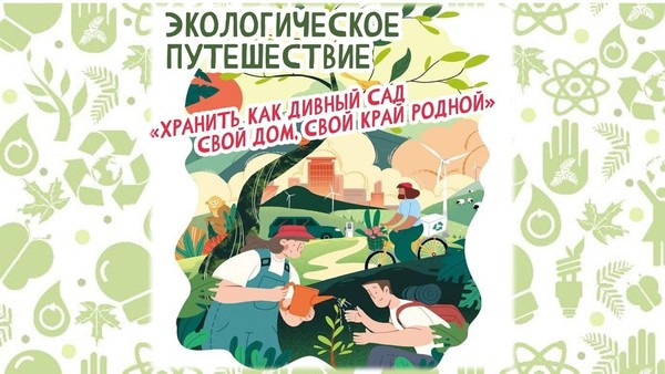 Закрытие летней площадки «БиблиоЛето с Некрасовкой»