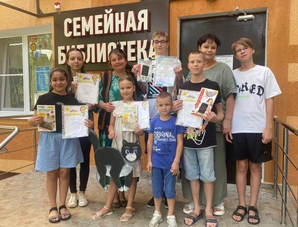 Закрытие летних чтений «До свидания книжное лето!»