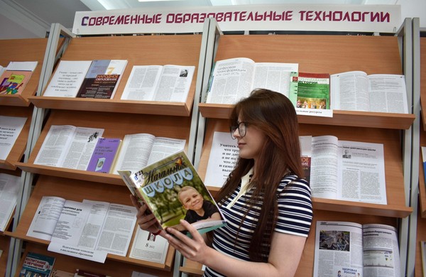 Выставка периодики «Современные образовательные технологии»