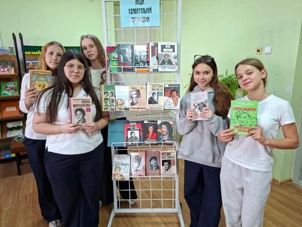 Литературно-кинематографический вечер «Великие люди – любимые лица»