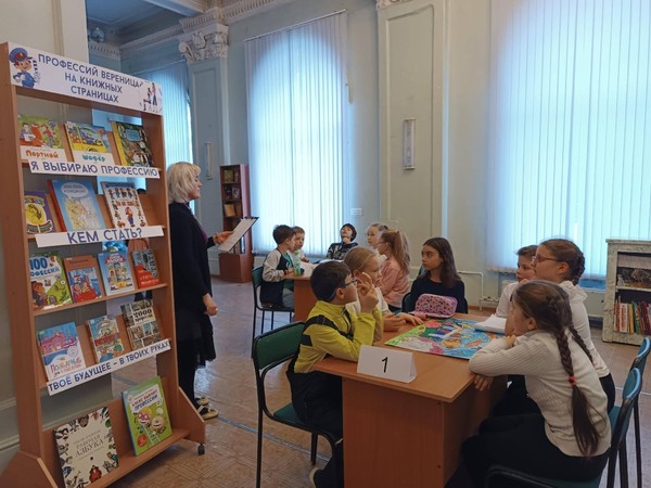 Игра «Персонажи, которые изменили мир»