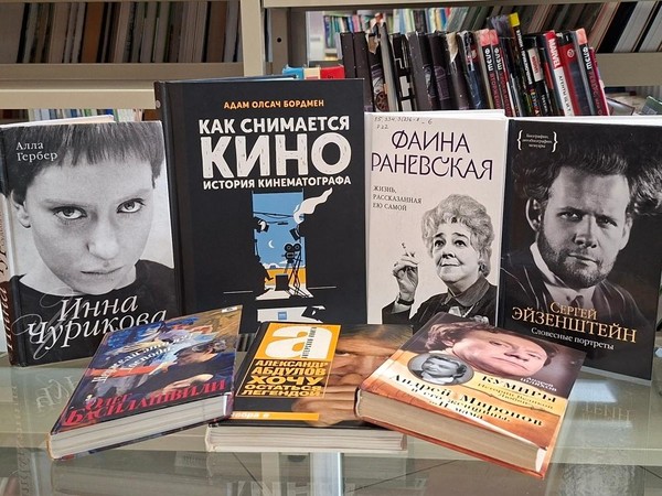 Ах, этот кинематограф