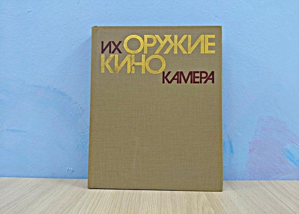 Интерактивная программа «Кино – лучшее из искусств»