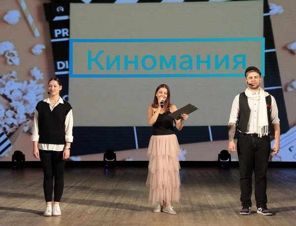 Программа «Мотор! Россия»