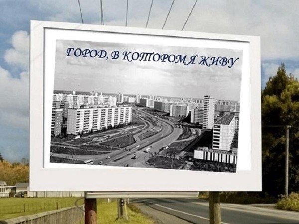Виртуальная выставка «Любимый город»