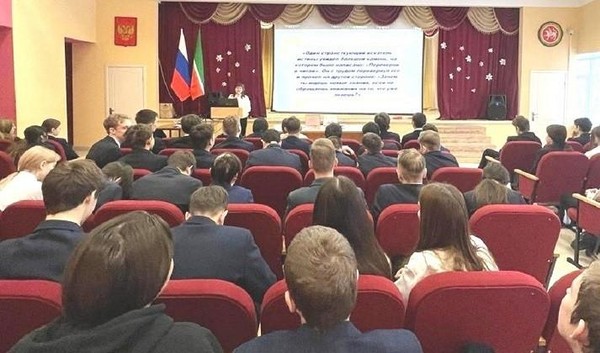 Информационный час «Правовые основы»
