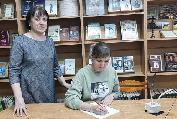 Урок каллиграфии «Я вам пишу…»