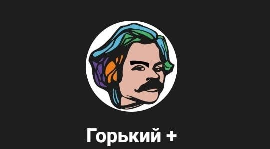 Коляда-театр