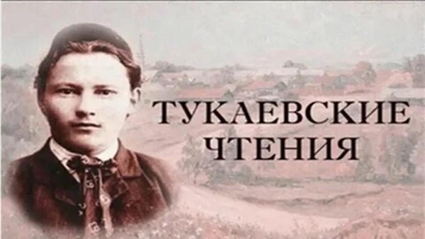 Поэтический четверг «Ель»