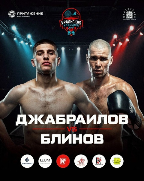 Турпал Джабраилов