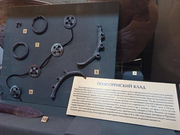 Тематическая беседа «Подгоренский клад»