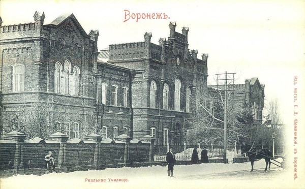 Тематическая беседа «Культурное развитие Воронежа»
