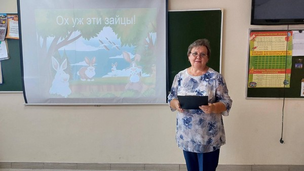Программа «Ох уж эти зайцы!»