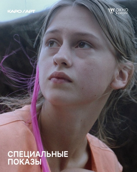 «Благоустройство» — показ и обсуждение