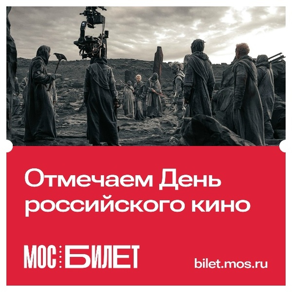 Показ комедии «Крепкий орешек» 1967 года