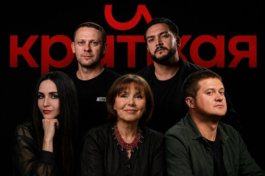 Третий Йошкар‑Олинский кинофестиваль «И КРАТКАЯ»