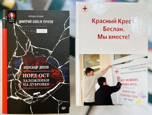 Выставка «За мир и безопасность»
