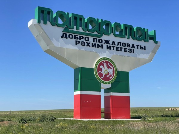 «С чего начинается Родина?»