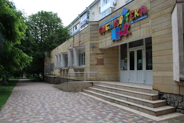 Мероприятие «Лесные уроки»