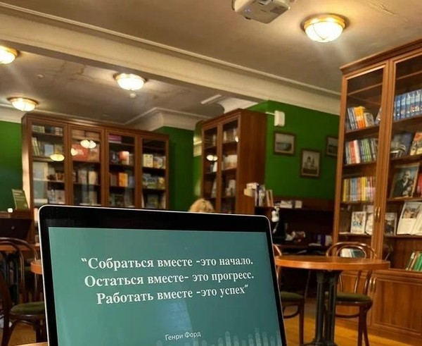 «Лидеры. Практика»