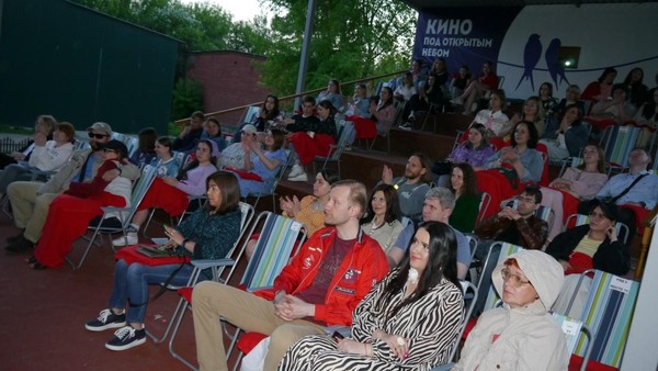 Программа «Закрытие летнего кинотеатра»