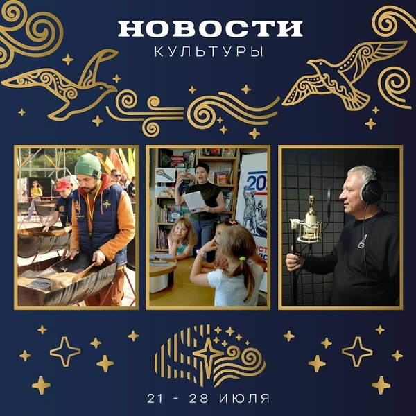 Окружной турслет «Больше, чем путешествие»