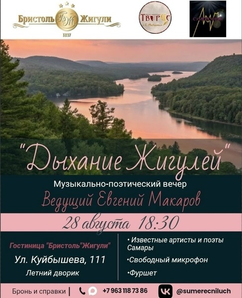 ТворИс с Е. Макаровым