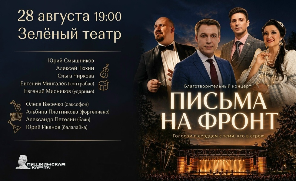 Юрий Смышников