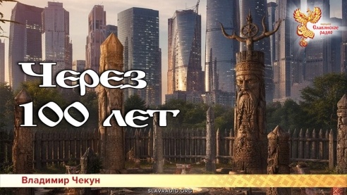 Международный фестиваль — Вече Родовых поместий «СОВМЕСТНОЕ ТВОРЕНИЕ ПРОСТРАНСТВА ЛЮБВИ»