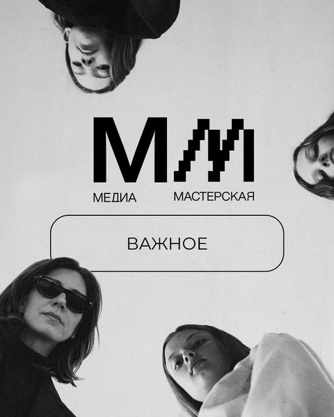 Александр Откидач