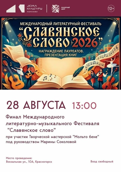 Евдокия СТЕПАНЕНКО