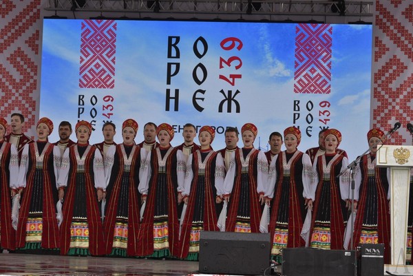 Торжественное открытие. Концертная программа