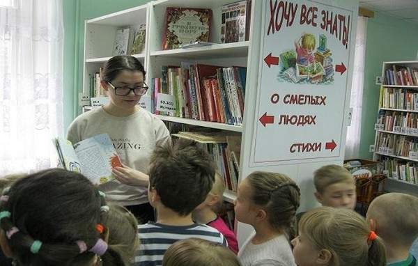Эко-путешествие «С кузовком-лукошком по лесным дорожкам»