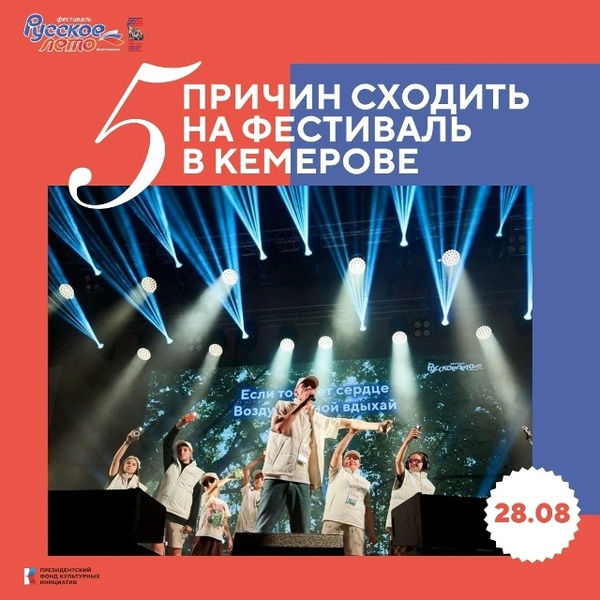 КумаФолк
