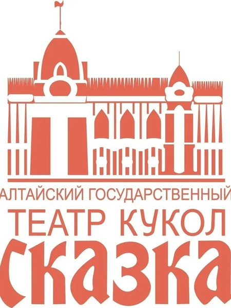 Шахматы в гостях у «Сказки»