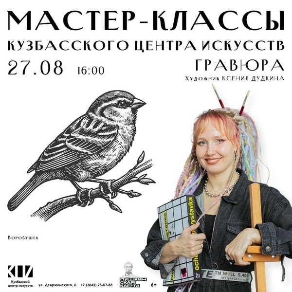 Дубровский