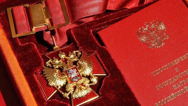 Тематическая беседа «Орден за заслуги перед отечеством»