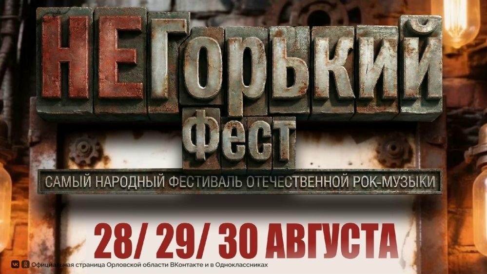 Нейр0ман