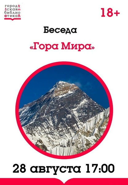 Роман Морячков