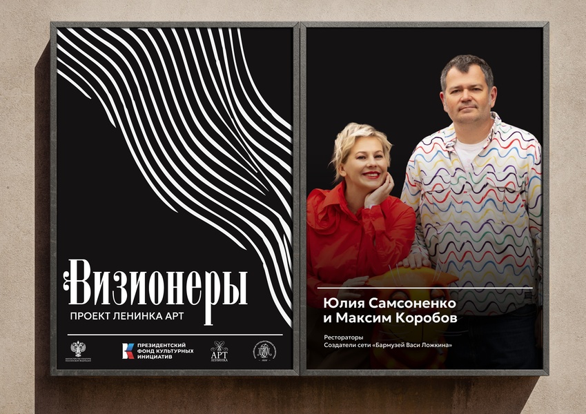 Лекция «Как мемы приводят к искусству»
