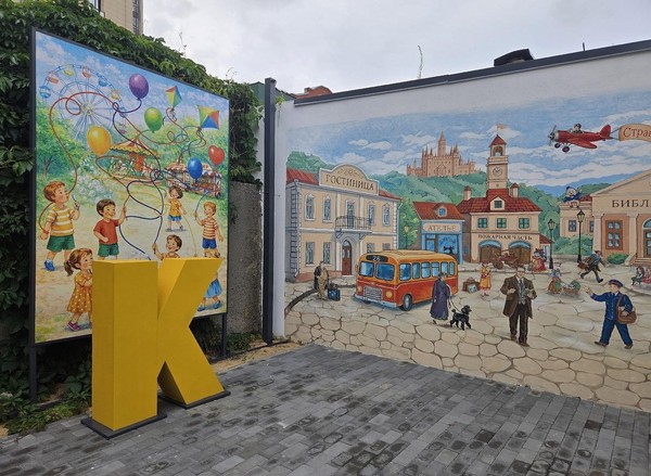 Игровая минутка «В парке развлечений»