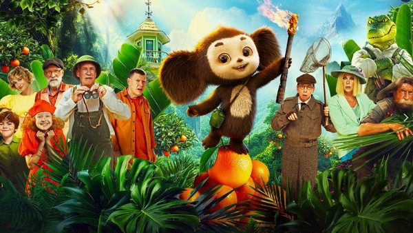 «Чебурашка 2»