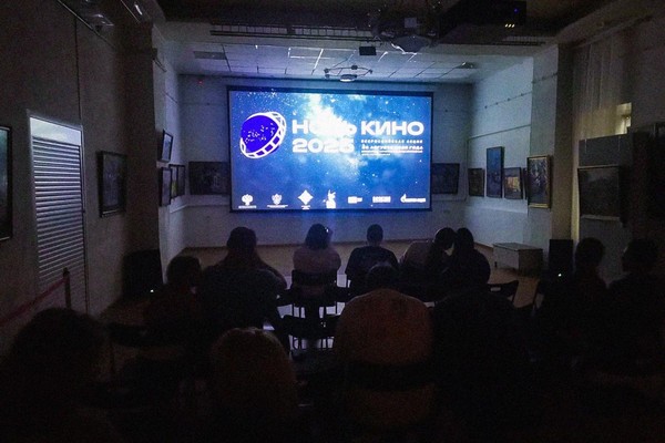 Ночь кино 2026 в Доме Озерова