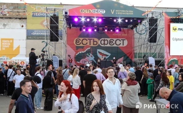 Сибирский фестиваль еды и впечатлений «Есть фест»