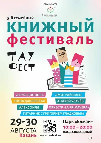 Григорий Гладков