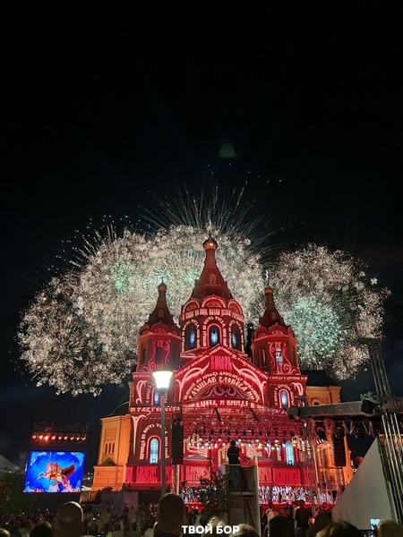 Великая Русь