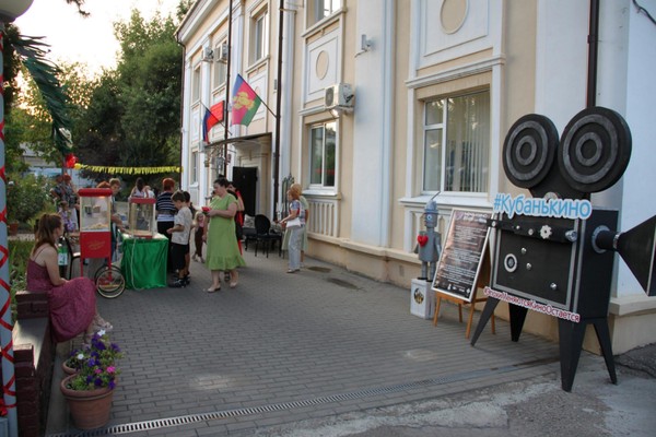 Ночь кино в Кубанькино