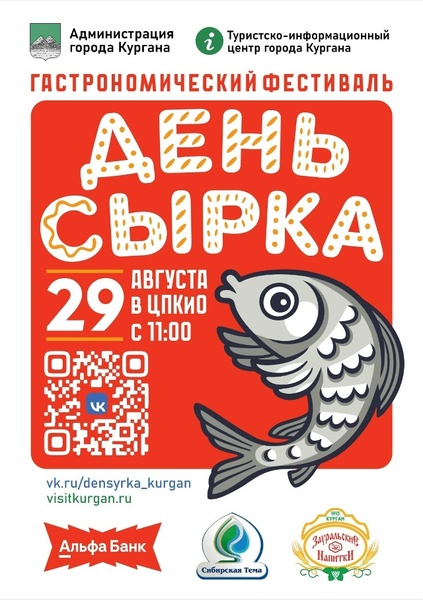 Андрей Бова