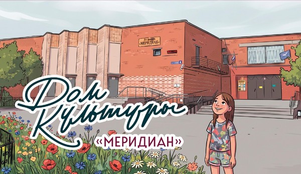 Акция «День открытых дверей»