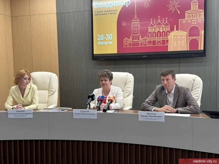 Фестиваль «Русское лето»